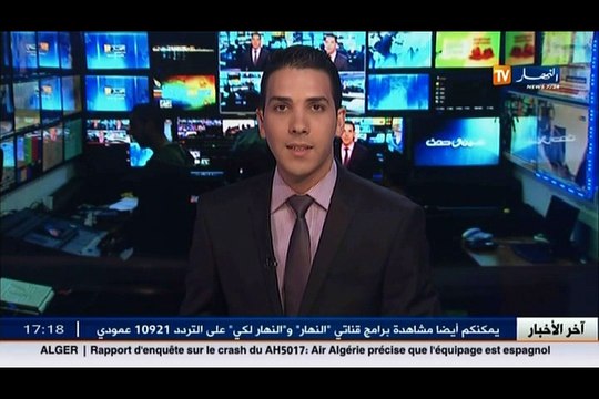 تكنولوجيا: الجزائر ضمن مسابقة ناسا لتطبيقات الفضاء
