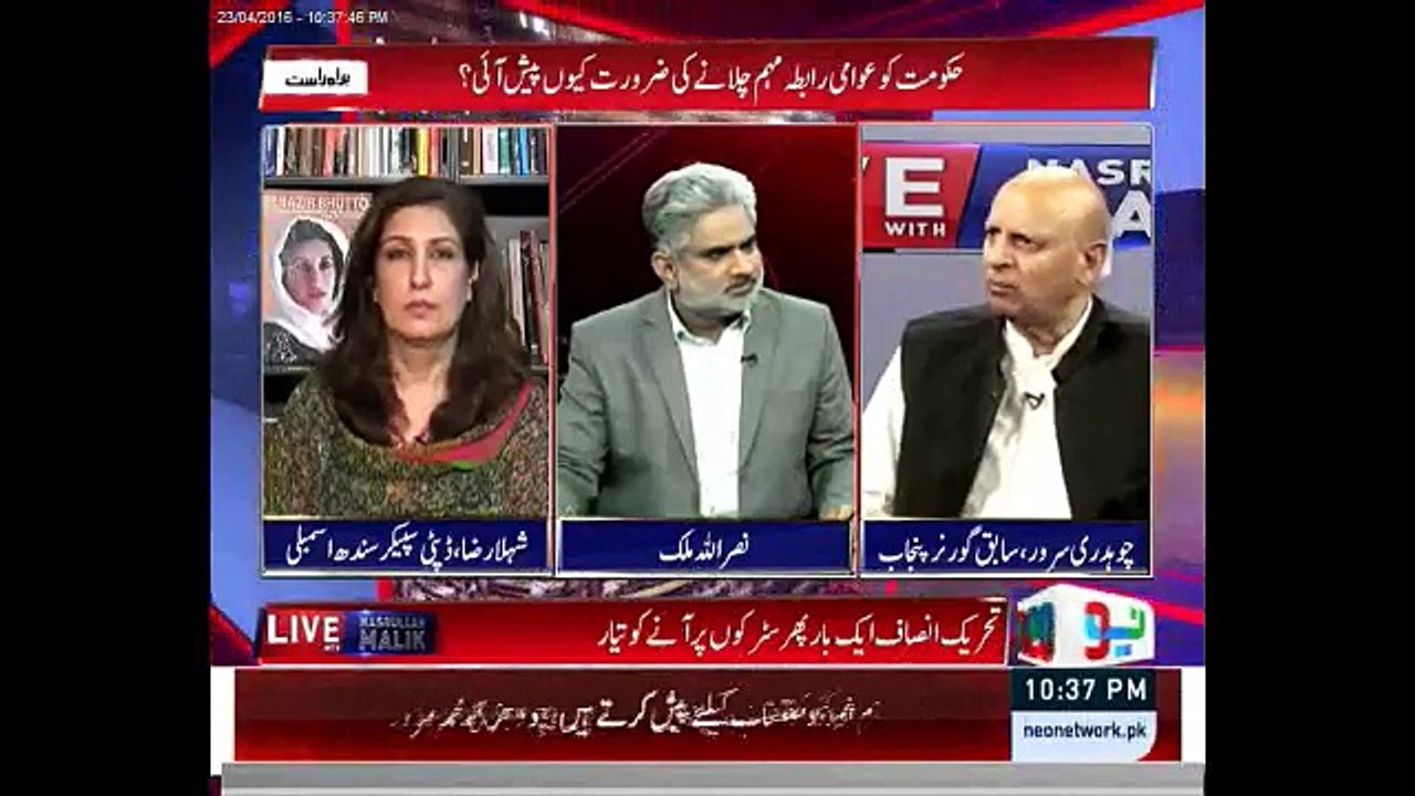 We have not decide any "Dharna" till now, we do not want solo flight. Chaudhry Sarwar