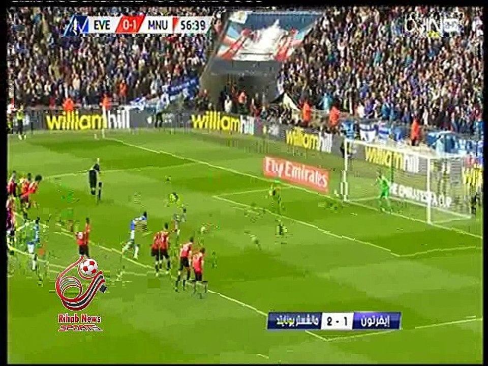 اهداف مباراة ( إيفرتون 1-2 مانشستر يونايتد ) كأس الإتحاد الإنجليزي
