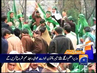 Geo News Headlines - 23 April 2016 - 2300