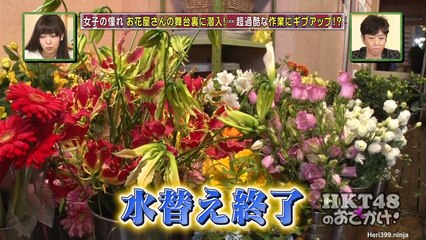 HKT48 no Odekake! ep162 160421