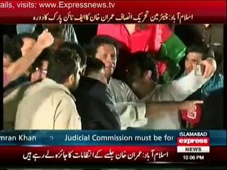 Imran Khan Visit to F9 Park Islamabad