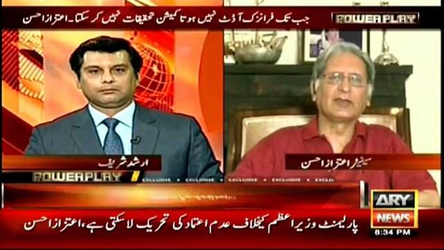 Calculator does not have as many digits as Mian Sahib's assets:- Aitzaz Ahsan