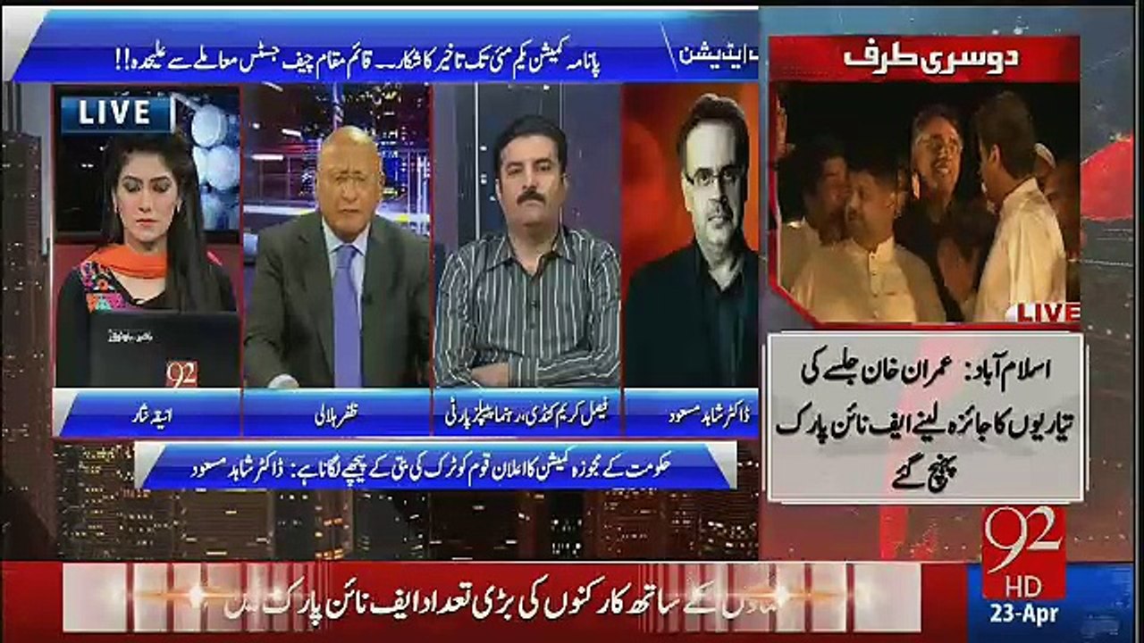 Shahid Masod Nawaz Sharif Par Baras Pary