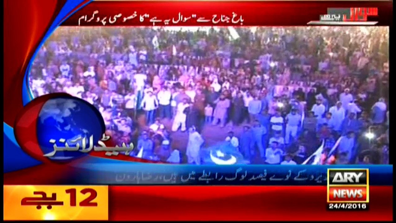 Headlines 0000 – 24th April 2016