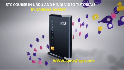STC Router Setting In Urdu and Hindi Video tutorial Part 01