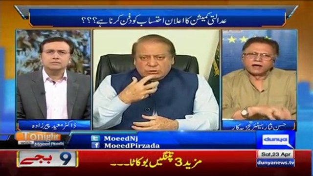 Agr Genuine Ehtisaab Hua Tu Aap Ghar Nahi Jain Gaye - Hassan Nisar Harshly Criticize Nawaz Sharif