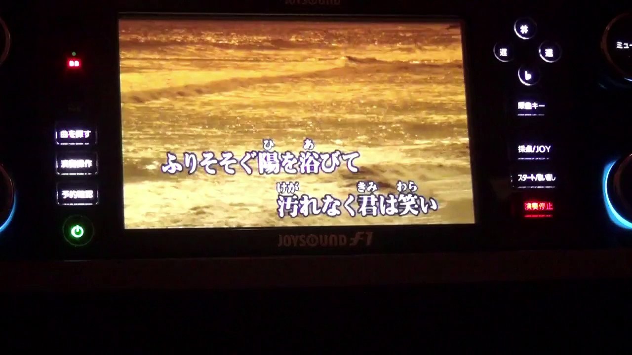 B’z OCEAN カラオケカバー