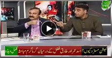 Why PTI Rejected Commission? Heated Debate Between Asad Umer And Tariq Fazal - Full Video