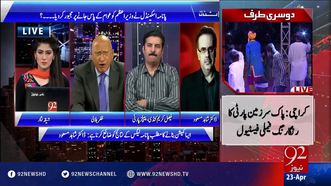 Night Edition 23-04-2016 - 92NewsHD