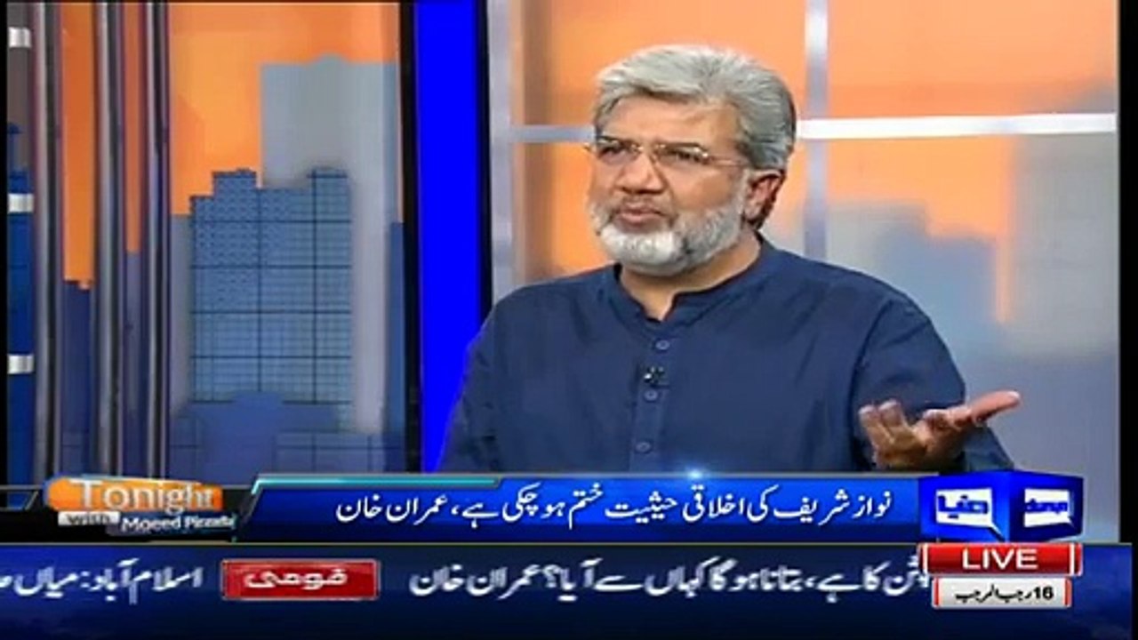 Mian Sahab Ko Side pr Ho Kr Kisi Aur Ko PM Bna Dena Chahye - Ansar Abbasi