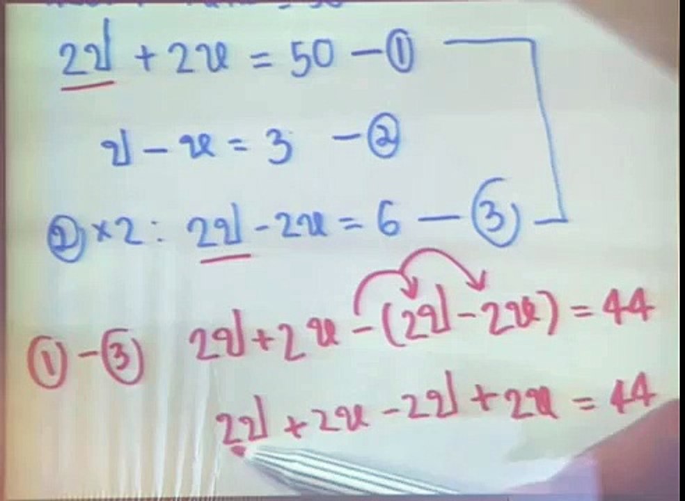 ติว ก.พ. วิชาคณิตศาสตร์ ตอน 3