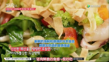 【中字】 O’live Tasty Road Girls' Day Yura Ep 10