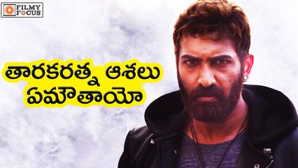 Taraka Ratna Hopes On Raja Cheyyi Veste - Filmyfocus.com
