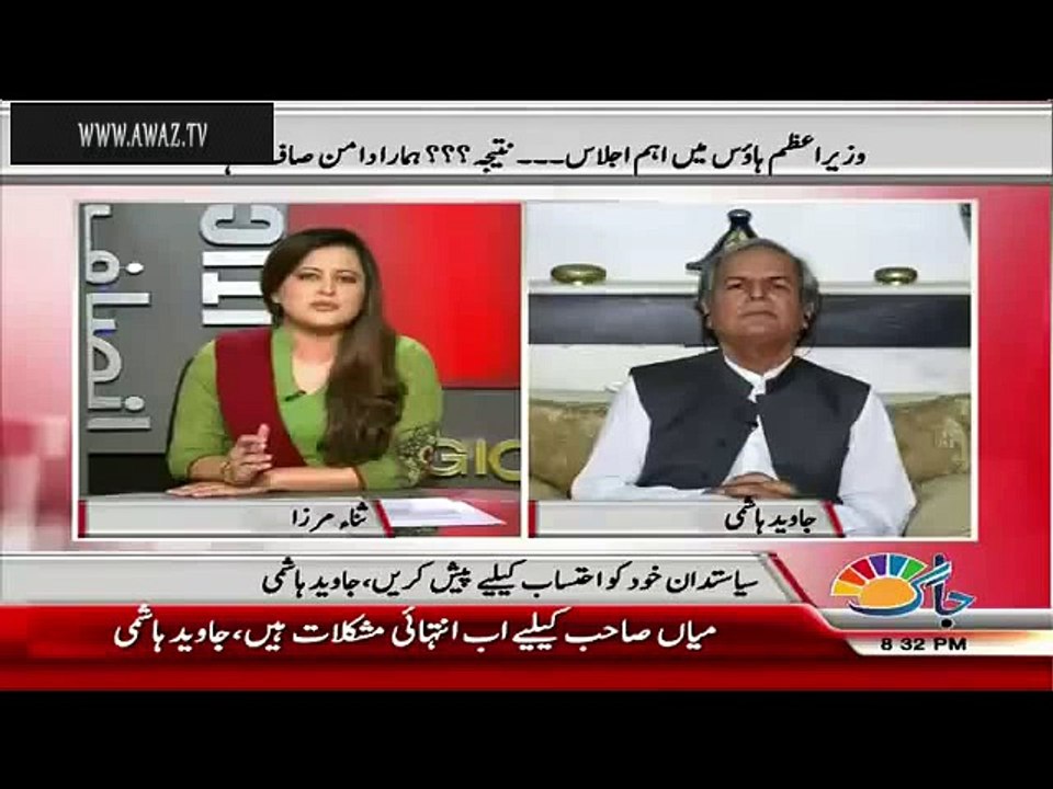 Imran Khan Nay Shaukat Khanum ki Zakaat Ka 30 Caror Invest kar ke Nuqsan Uthaya - Javaid Hashmi