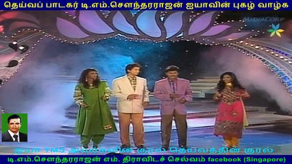 Legend T M SOUNDERARAJAN _ singapore anburasan and murgasan