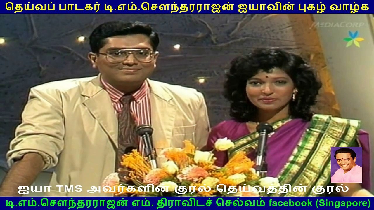 TM Soundararajan &  P N Balasubramaniam vol 3