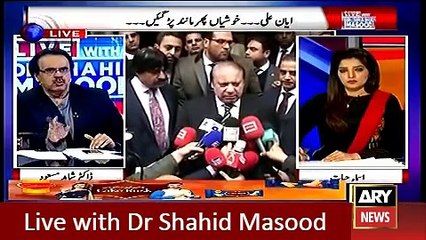 Live with Dr Shahid Masood 20 April 2016 on ARY News 20th April 2016