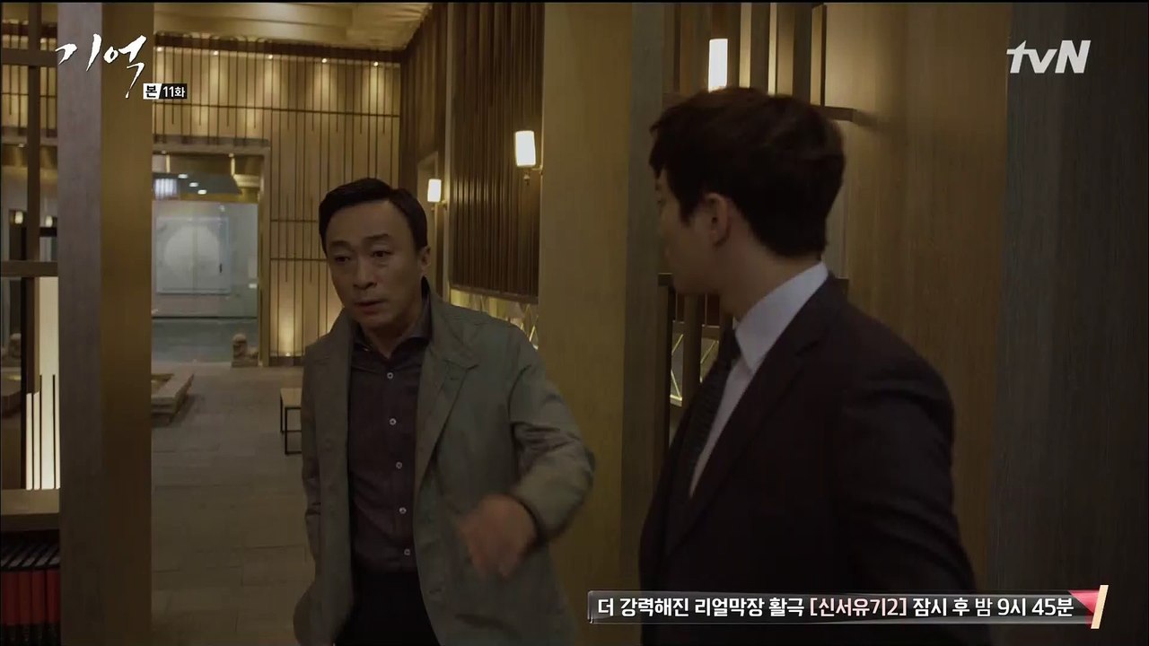 160422 Kiyeok Ep. 11 - JH cut