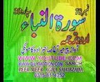 78  SURAT UL NABA JUZ   3    FARSI  PASHTO  URDU TARJUMA PEER MEER AGHA SAHIBZADA