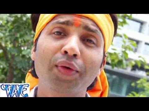 HD धनिया देवघर घूम ला - Jai Bhole Bhandari | Raj Yadav | Bhojpuri Kanwar Bhajan 2015