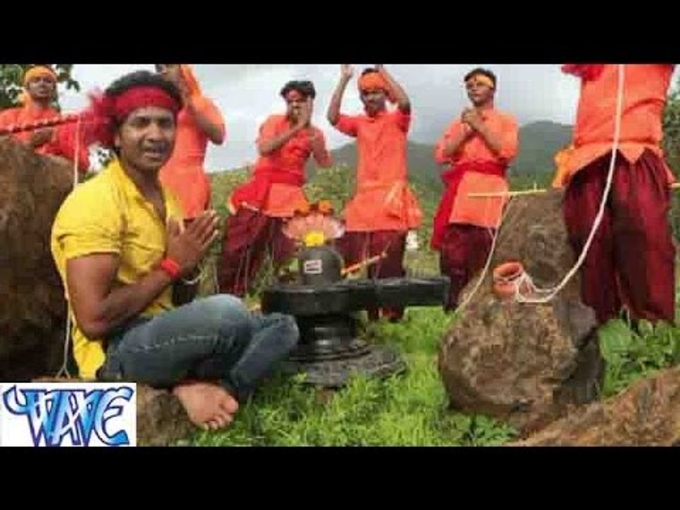 बाबा भोले नाथ - Jai Bhole Bhandari | Raj Yadav | Bhojpuri Kanwar Bhajan 2015