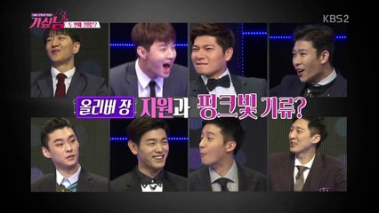 160312 가싶남 2화 허경환
