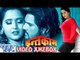 HD इन्तक़ाम - Intqaam - Khesari Lal - Video JukeBOX - Bhojpuri Hot Song 2015