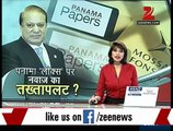 Pakistan Army May Takeover Nawaz Sharif Govt - Watch Indian Media Report