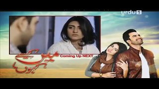 Main Kaisay Kahun Episode 14