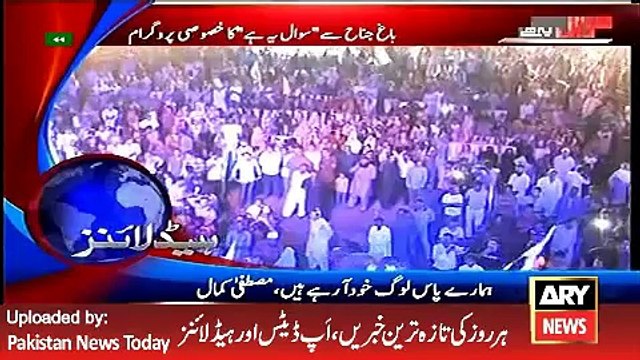 ARY News Headlines 24 April 2016, 0100
