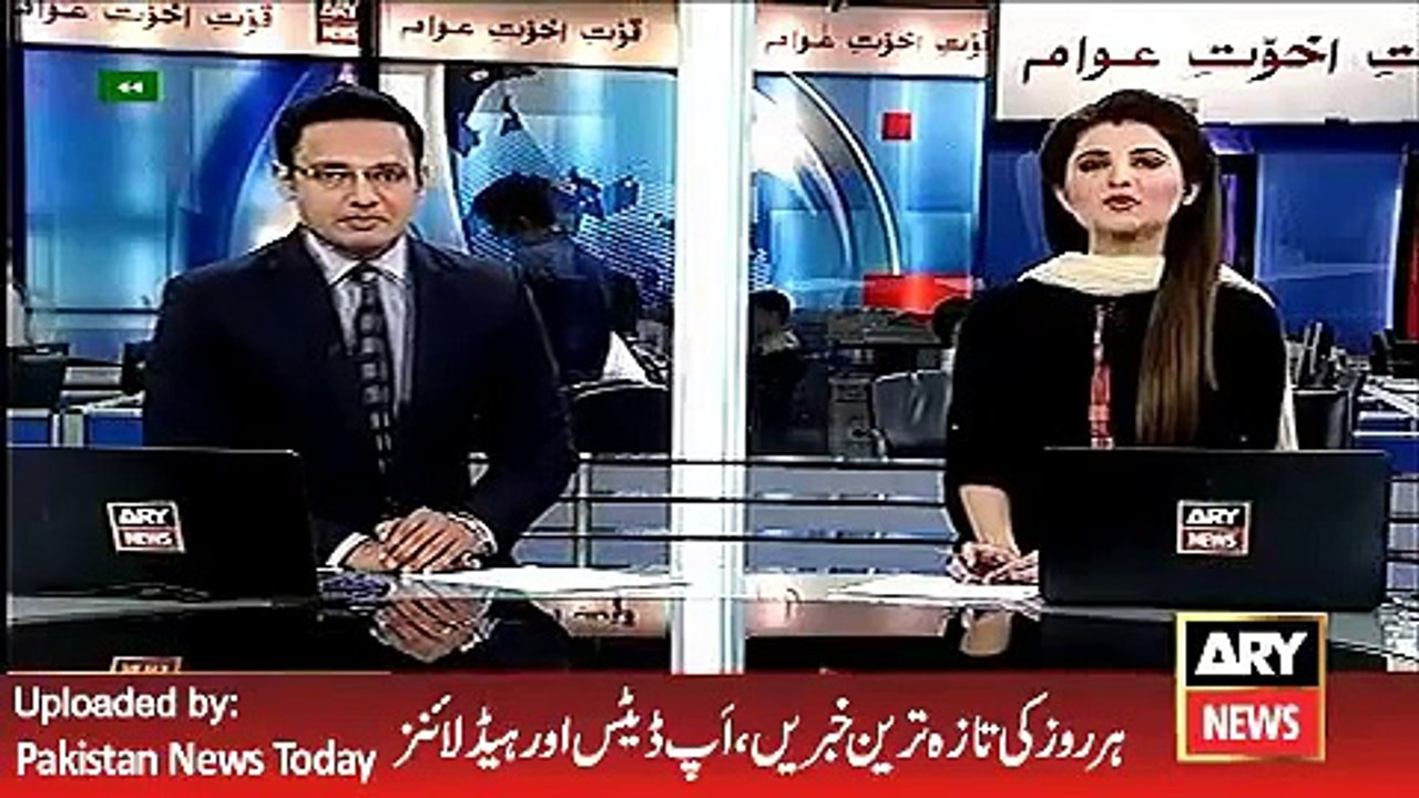 ARY News Headlines 23 April 2016, 0000 Pakistan News