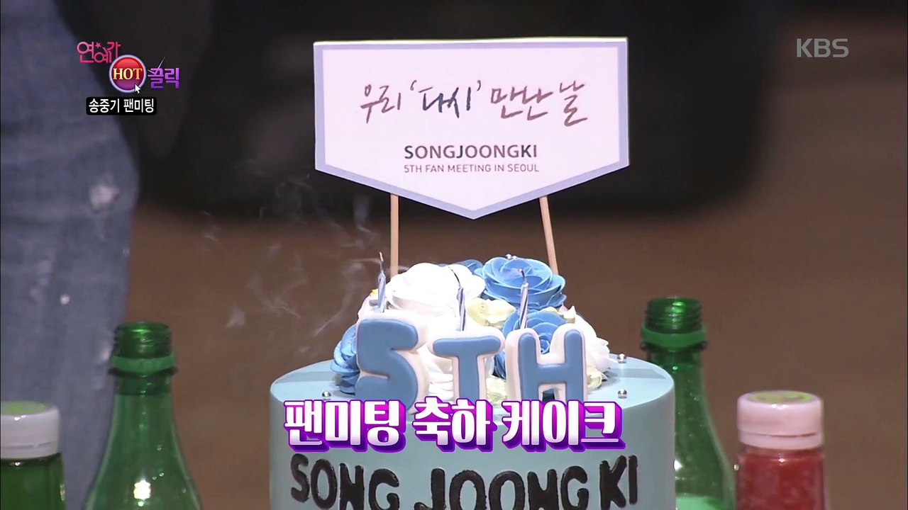 박보검 20160423 연중-송중기팬미팅