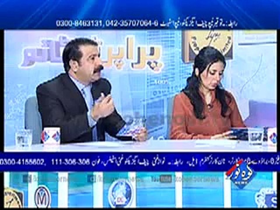 Property Time Q3
