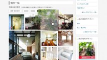 住宅デザインを探すなら　住空間情報サイト feve casa（フェブカーサ）