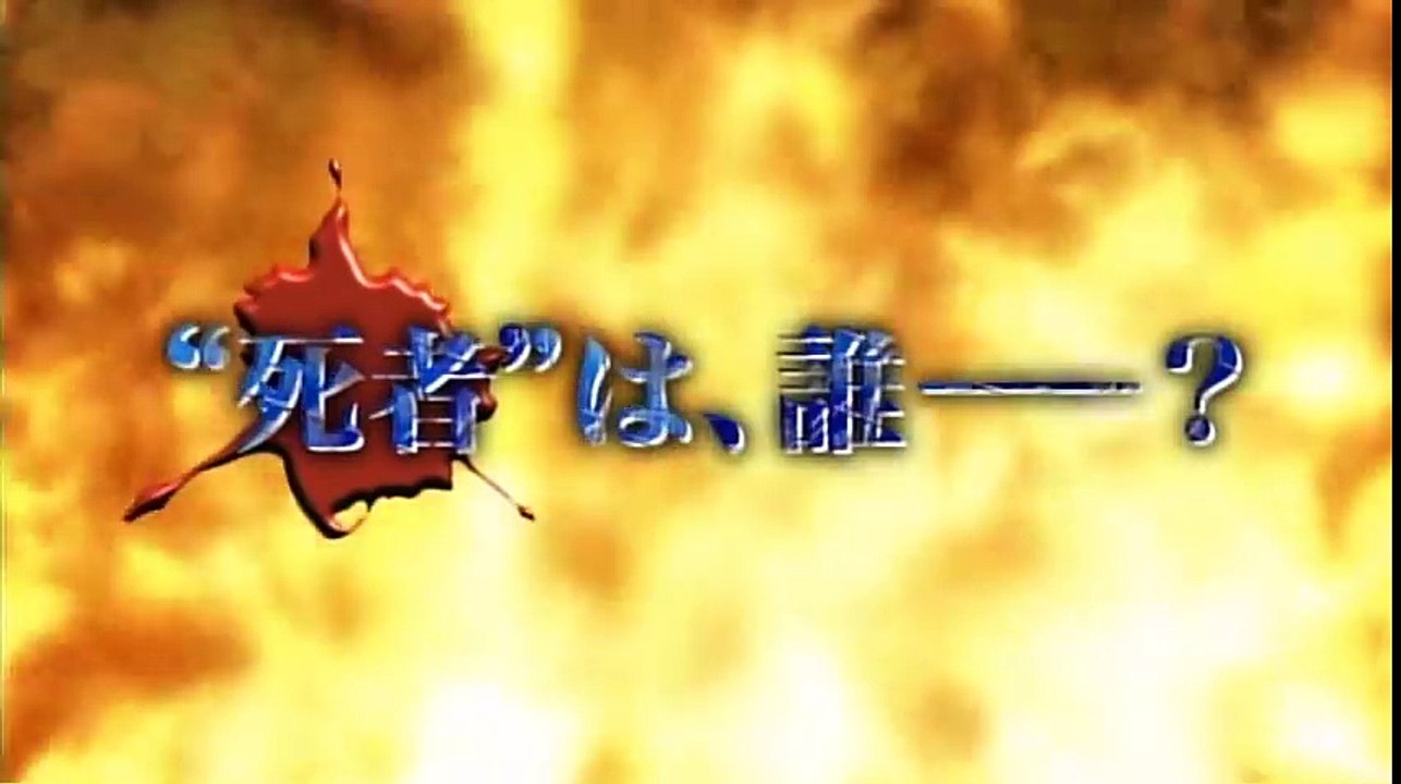 Another Pv (480p)