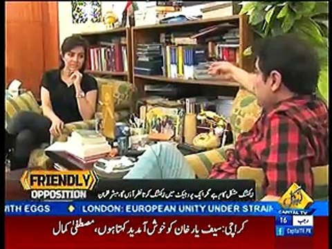 Watch how Mubashir Lucman Accept he see the Qandeel Baloch Strip Dance - Reply Rabi Pirzada Question