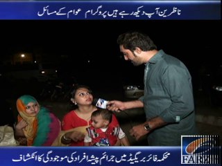 Garmi Or Loasdsheading Se Pareshan Awam Ka Koi Pursaan-e-Hal Nhi Program "Awam Ky Masail" www.Farz.tv