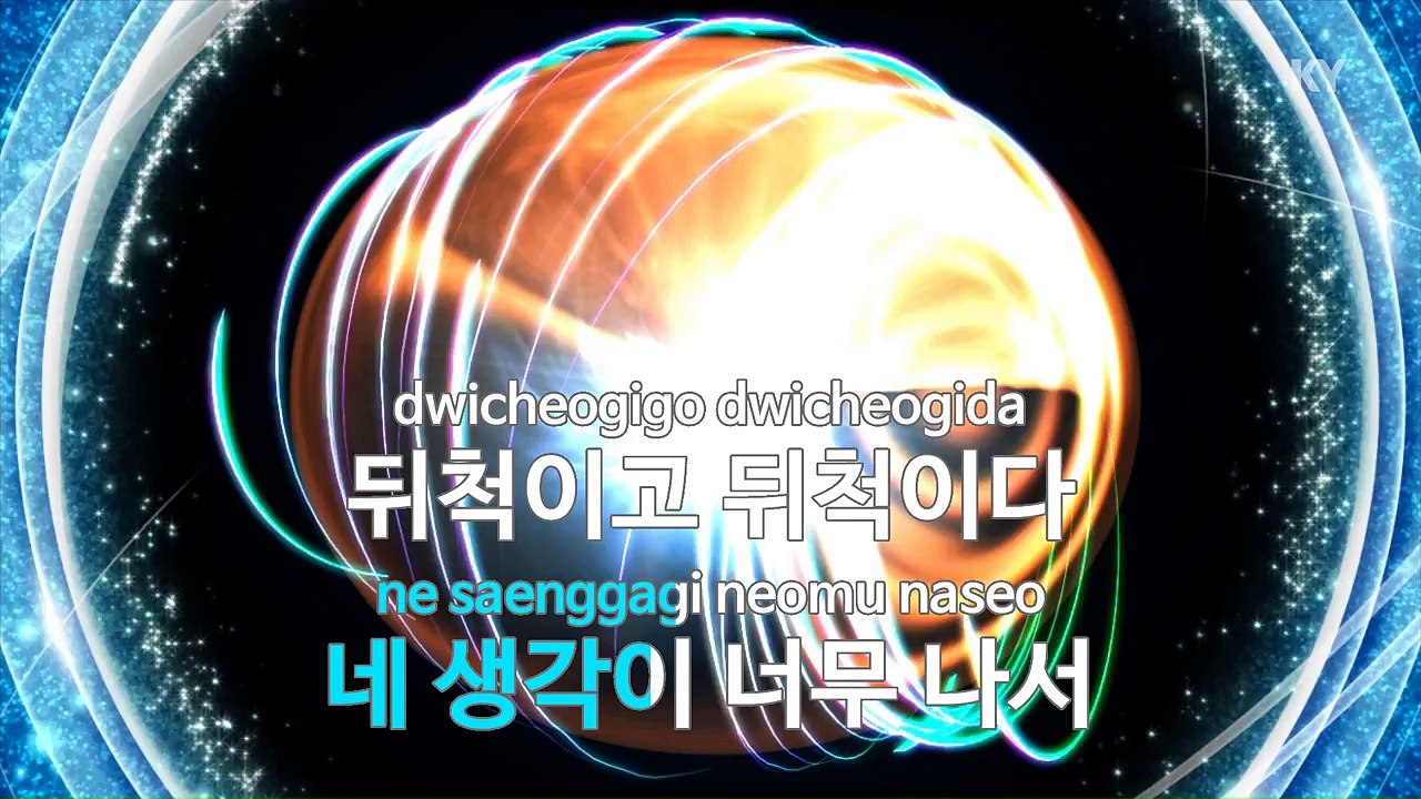 [MR / 노래방 멜로디제거] 안녕 나야 - 포맨 (KY Karaoke No.KY48003)