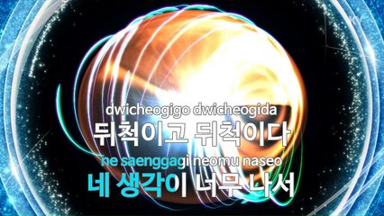 [MR / 노래방 멜로디제거] 안녕 나야 - 포맨 (KY Karaoke No.KY48003)