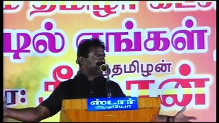 Seeman.தமிழ் தேசிய அரசியல் என்றால் என்ன-விளக்கம் இதோ.