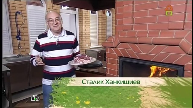 Сталик׃ Казан-кебаб - шашлык в казане