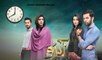Abro Episode 19 Full Hum TV Drama 23 Apr 2016 - HUM TV Drama Serial I Hum TV's Hit Drama I Watch Pakistani and Indian Dramas I New Hum Tv Drama