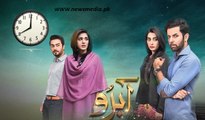 Abro Episode 19 Full Hum TV Drama 23 Apr 2016 - HUM TV Drama Serial I Hum TV's Hit Drama I Watch Pakistani and Indian Dramas I New Hum Tv Drama