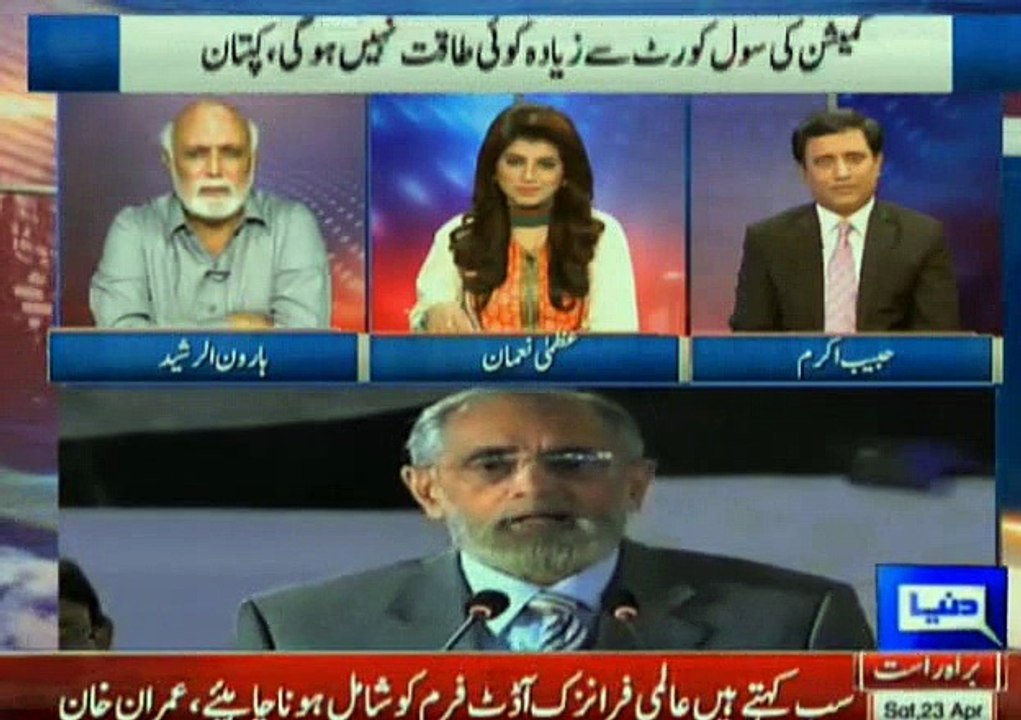 Kuch Khuda Ka Khauf Krain - Haroon Rasheed Ne Habib Akram k Arguments pr sher suna dia