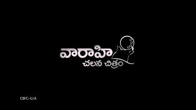 Raja Cheyyi Vesthe Release Trailer 1 | Nara Rohit, Nandamuri Taraka Ratna, Isha Talwar