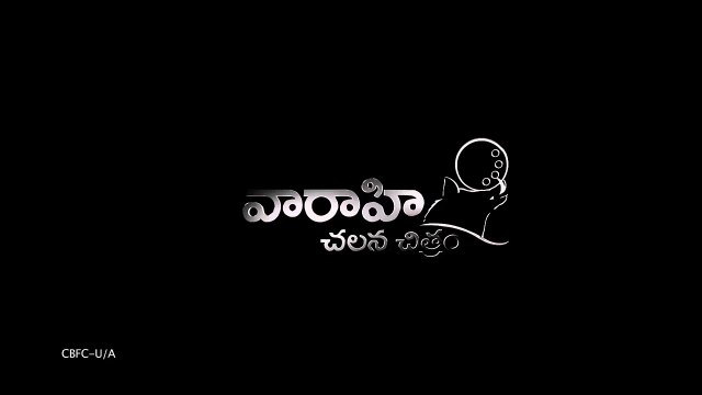Raja Cheyyi Vesthe Release Trailer 2 | Nara Rohit, Nandamuri Taraka Ratna, Isha Talwar