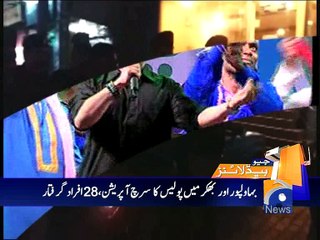 Geo News Headlines - 24 April 2016 - 0900
