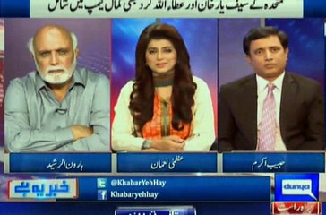 Nadeem Nusrat 20 Din Se London Mein Nahi, Wo India Gaye Hain Ya South Africa - Haroon Rasheed.