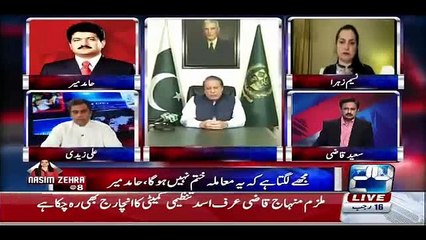 Hamid Mir Analysis: Insights & Perspectives